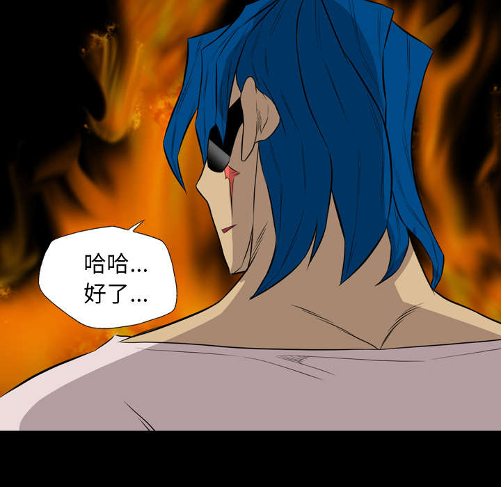 监狱岛 第63话 第9页