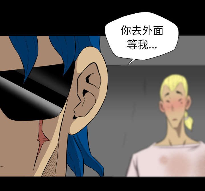 监狱岛 第63话 第10页