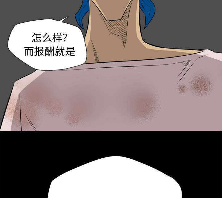 监狱岛 第64话 第11页