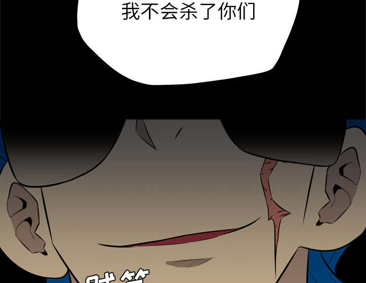监狱岛 第64话 第12页