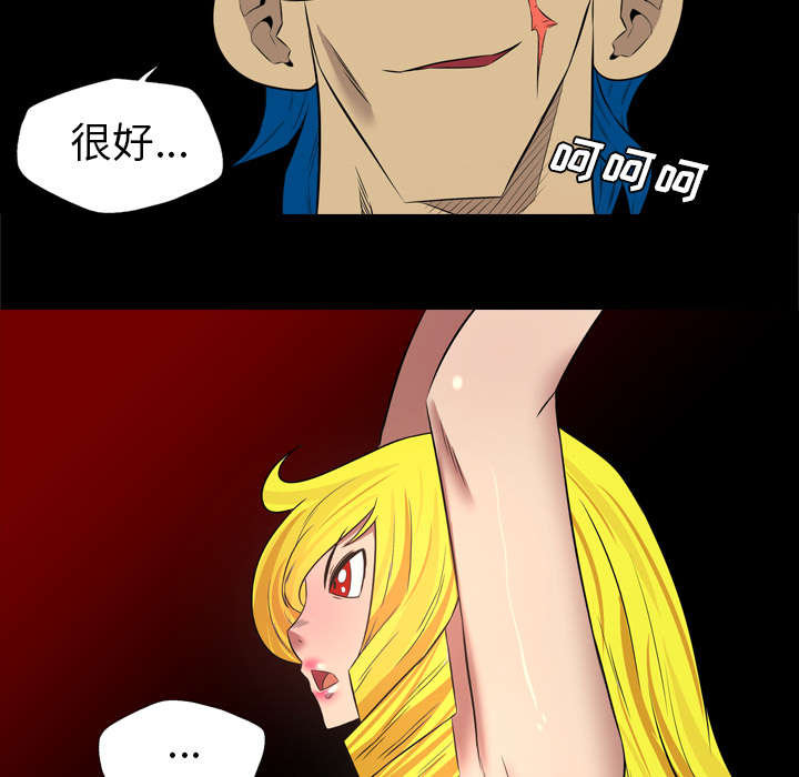 监狱岛 第64话 第19页