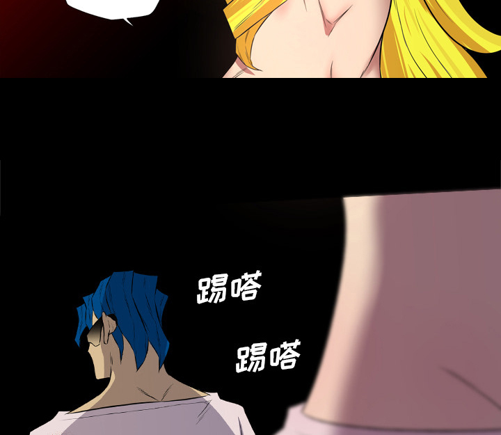 监狱岛 第64话 第20页
