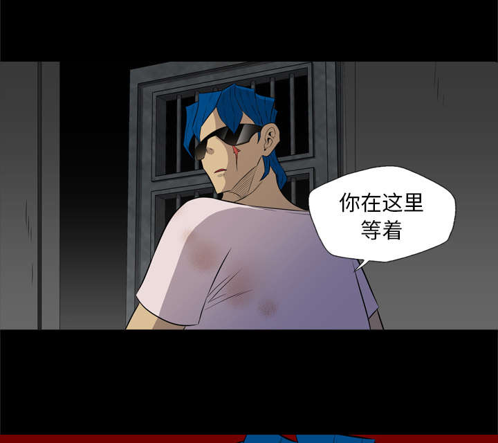 监狱岛 第64话 第22页