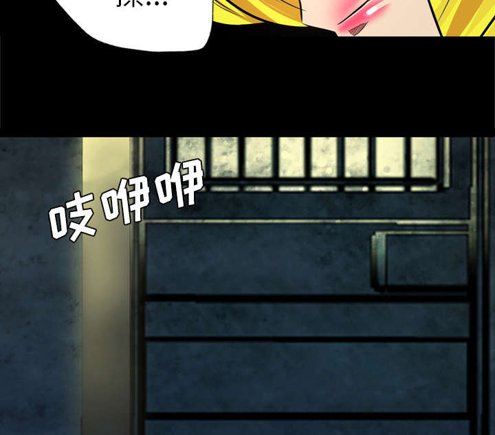 监狱岛 第64话 第25页