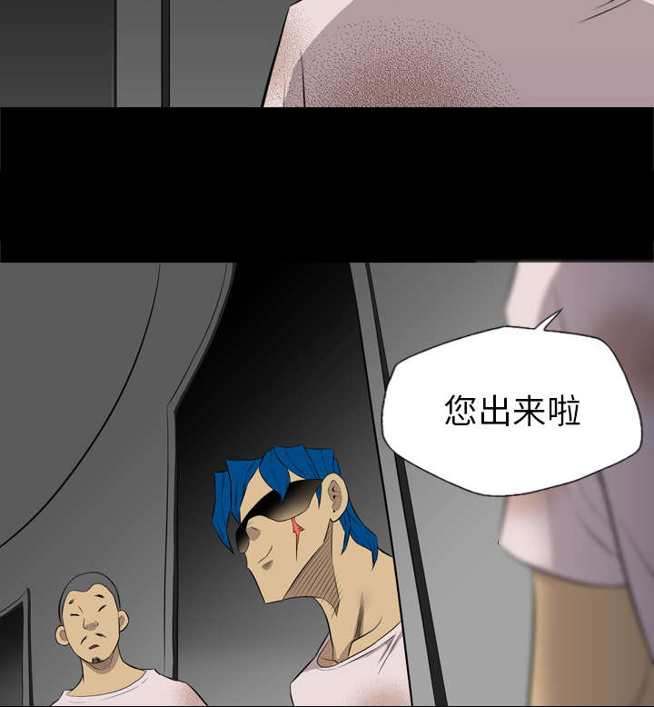 监狱岛 第64话 第27页