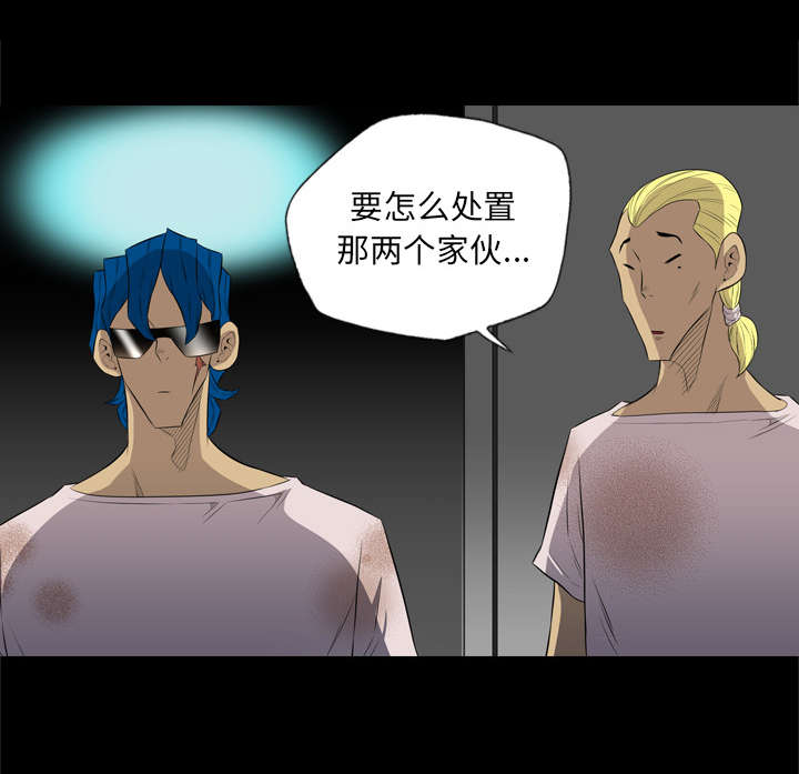 监狱岛 第64话 第28页