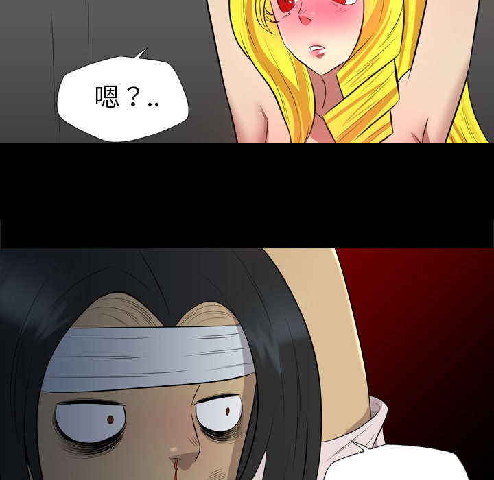 监狱岛 第64话 第34页