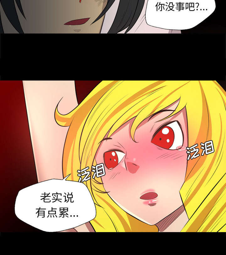 监狱岛 第64话 第35页