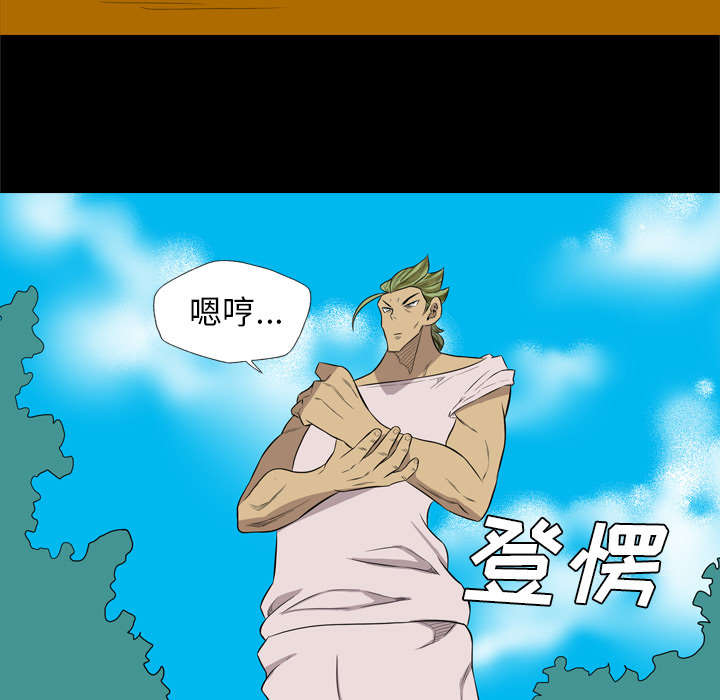 监狱岛 第65话 第15页