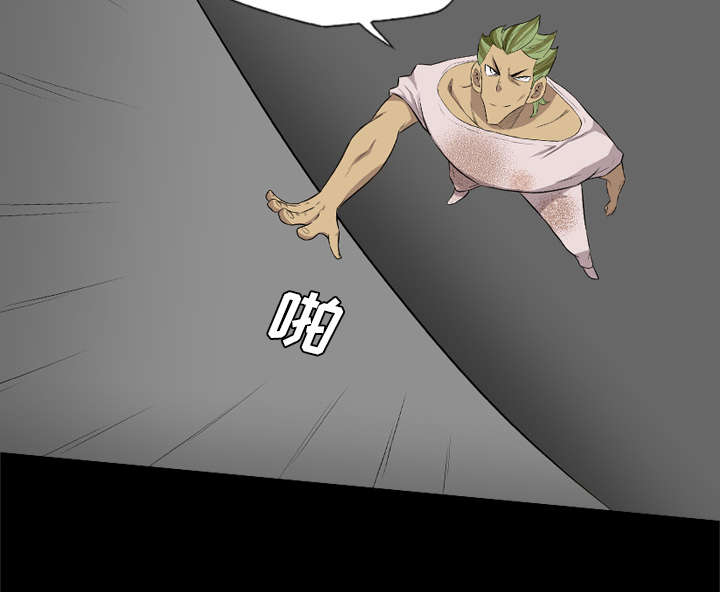 监狱岛 第65话 第20页