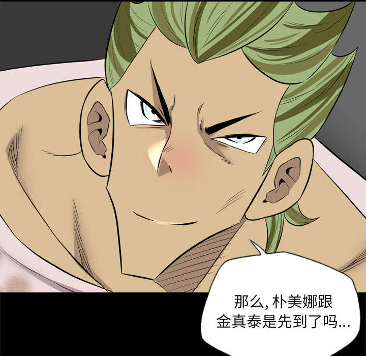 监狱岛 第65话 第21页