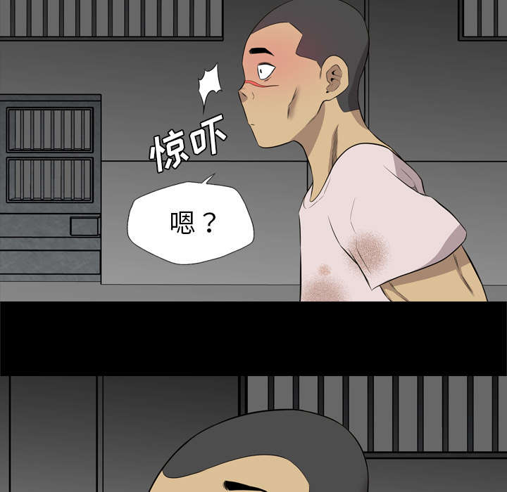监狱岛 第65话 第25页