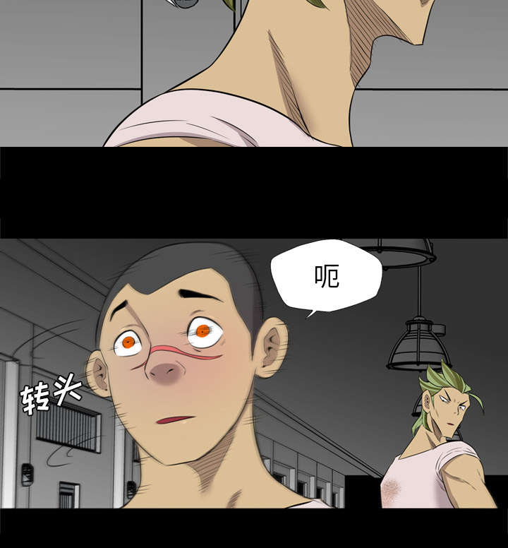 监狱岛 第65话 第29页