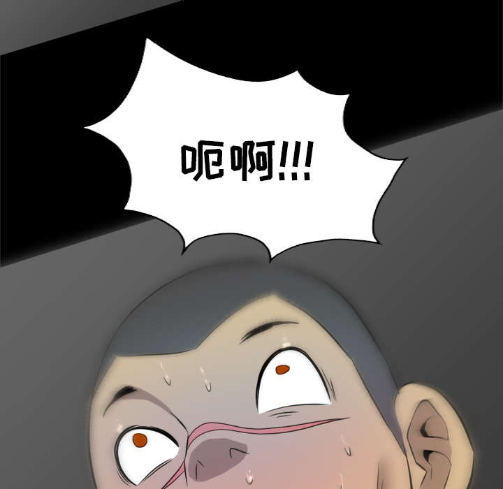 监狱岛 第65话 第39页