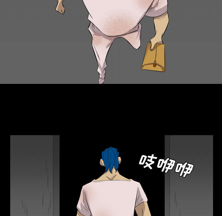 监狱岛 第66话 第14页