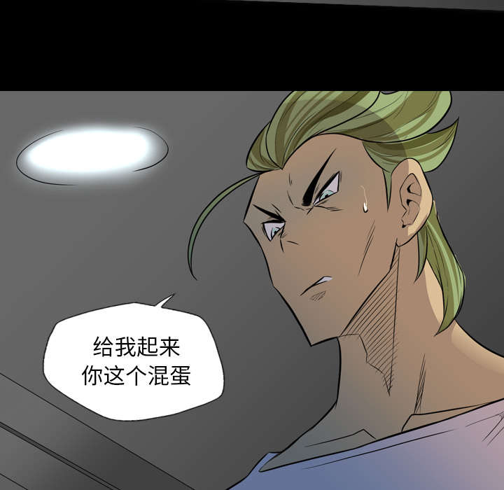 监狱岛 第66话 第19页