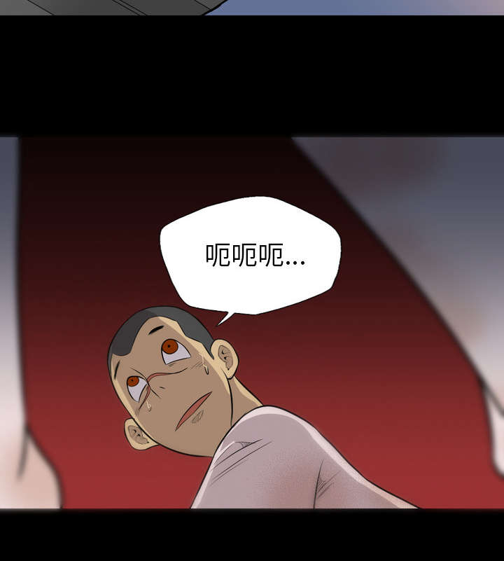 监狱岛 第66话 第20页