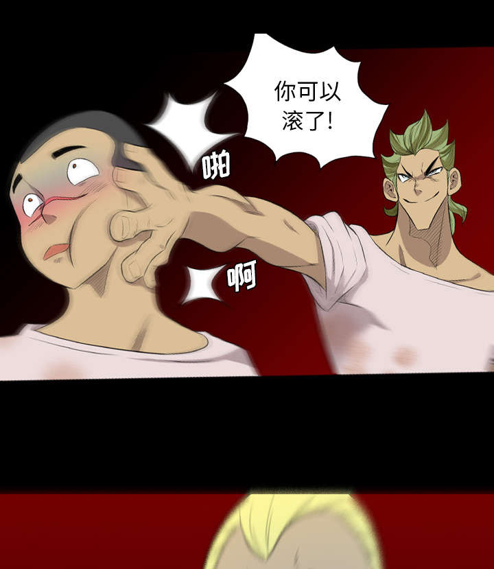 监狱岛 第66话 第25页