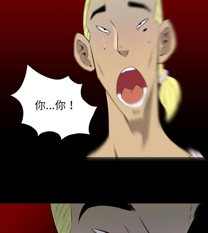 监狱岛 第66话 第26页