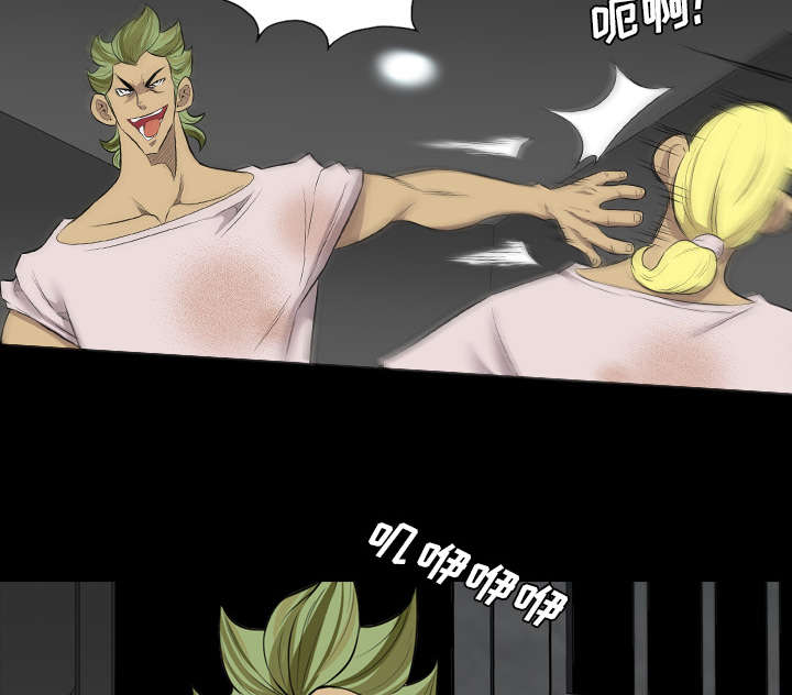 监狱岛 第66话 第34页