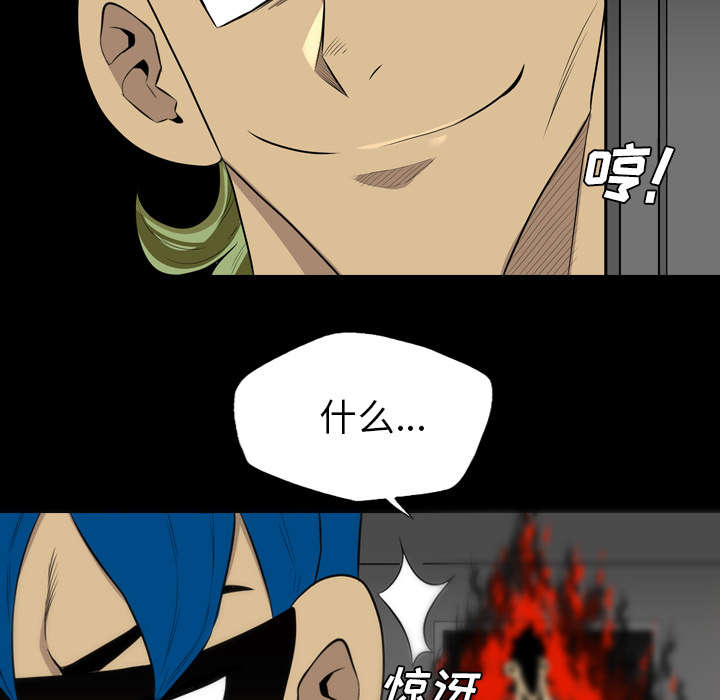 监狱岛 第66话 第36页