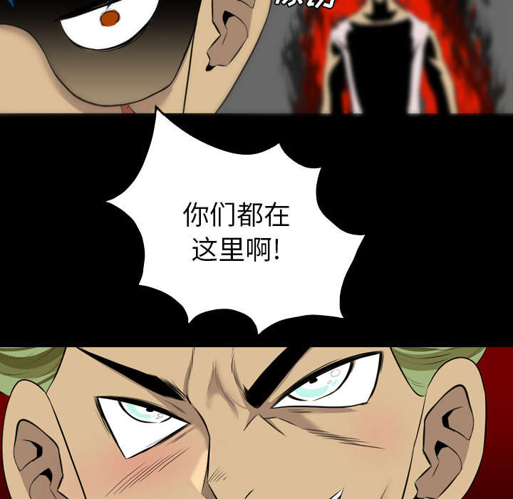 监狱岛 第66话 第37页