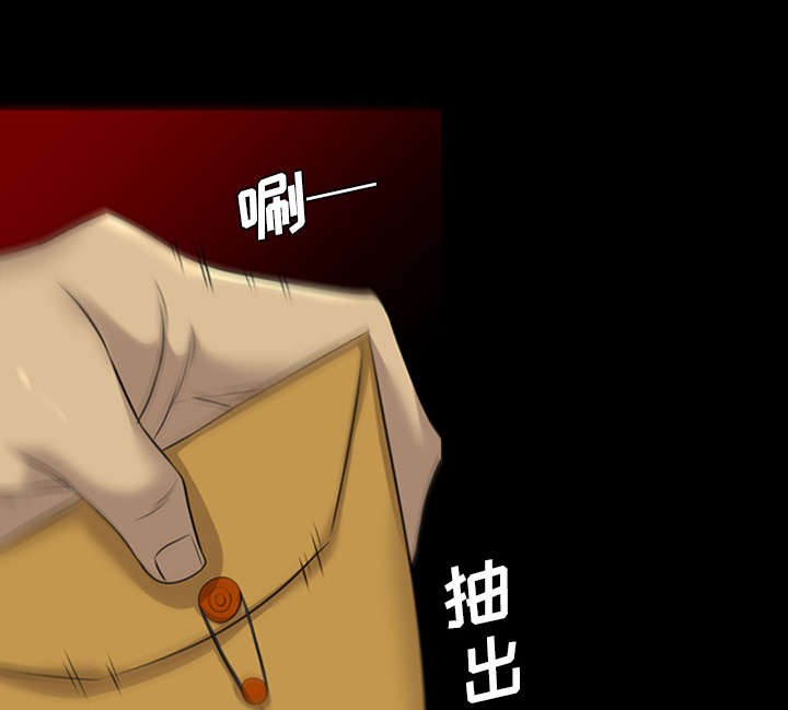 监狱岛 第66话 第8页