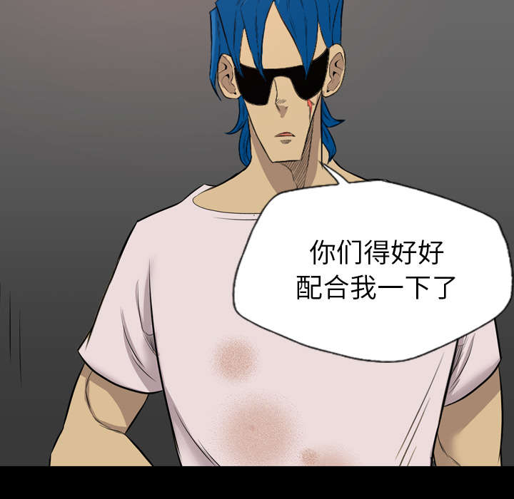 监狱岛 第67话 第11页