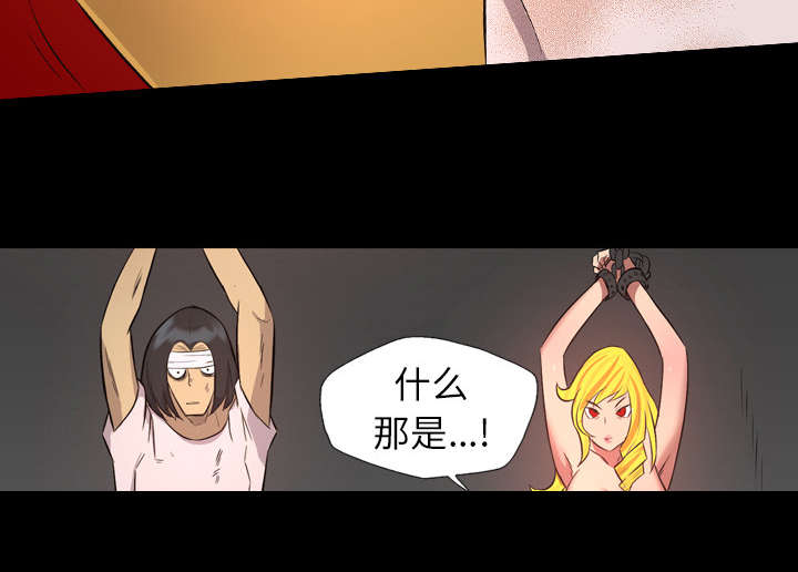 监狱岛 第67话 第14页