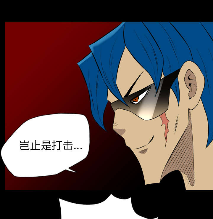 监狱岛 第67话 第23页