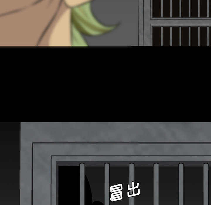 监狱岛 第67话 第37页