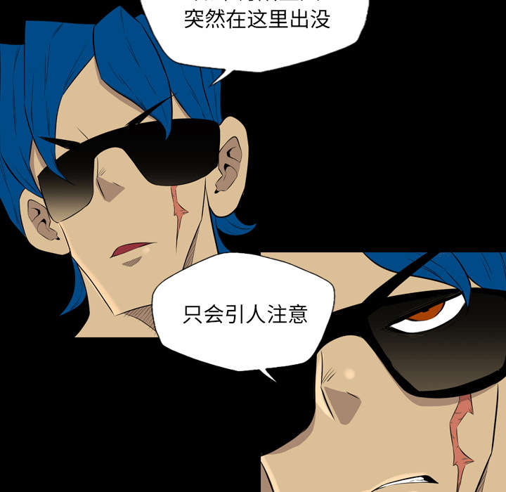 监狱岛 第68话 第18页