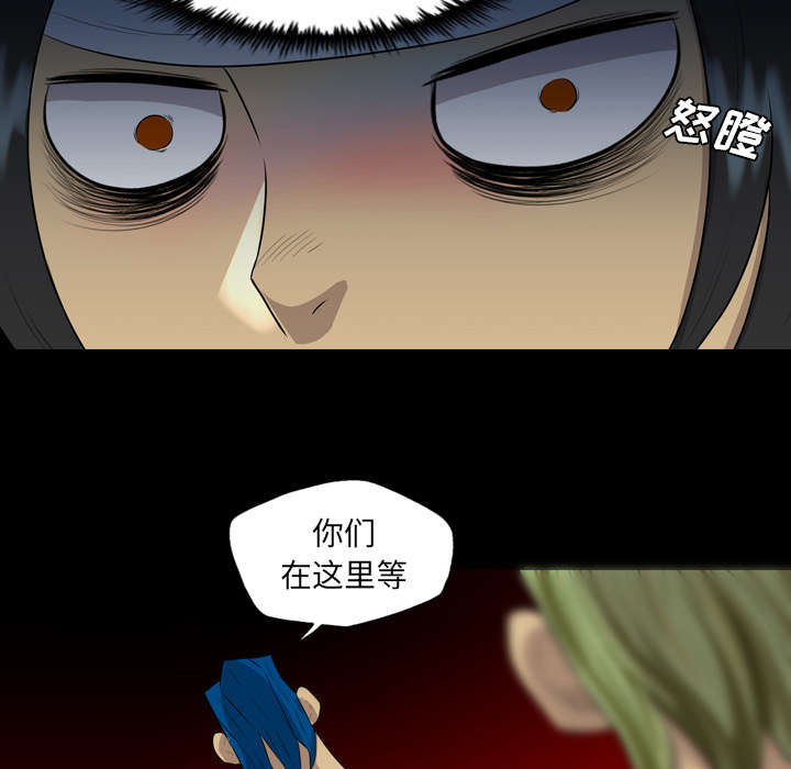 监狱岛 第68话 第21页