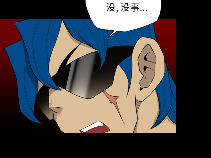 监狱岛 第68话 第28页