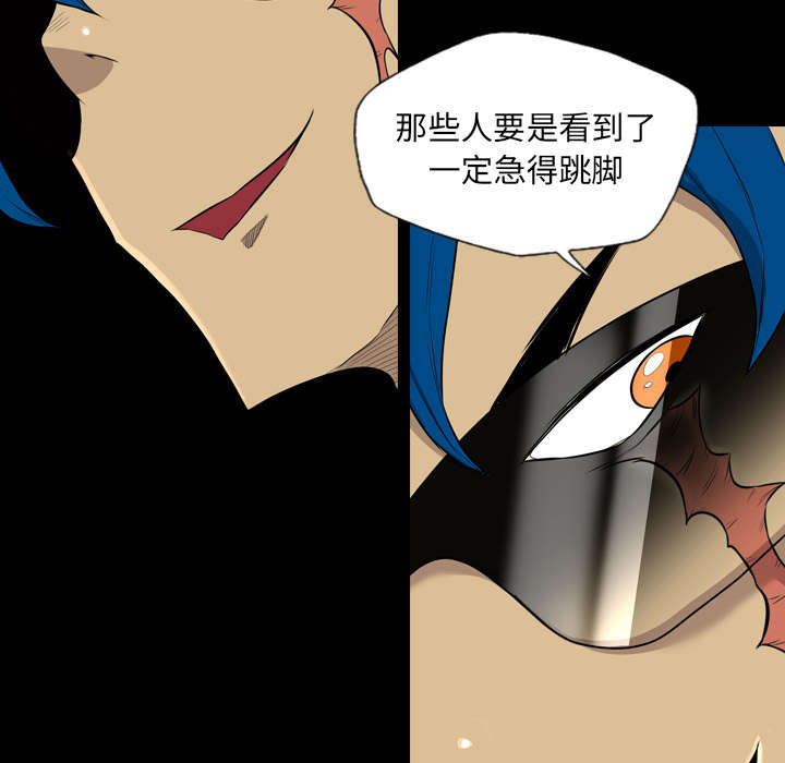 监狱岛 第68话 第36页