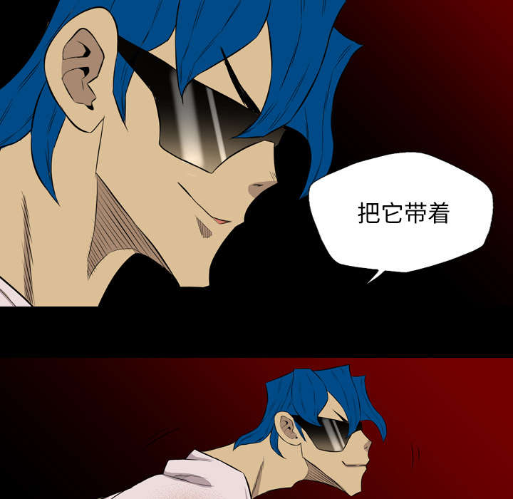 监狱岛 第69话 第11页