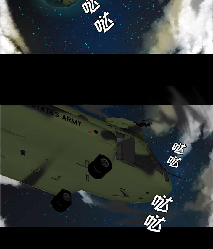 监狱岛 第69话 第14页