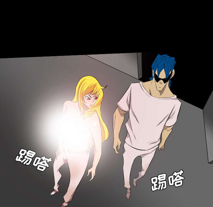监狱岛 第69话 第3页