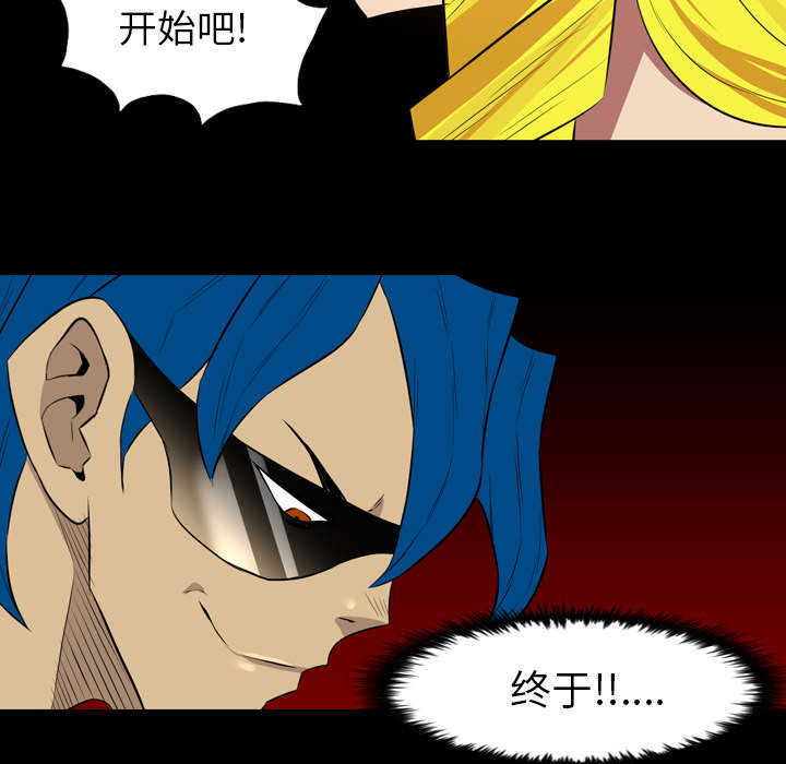 监狱岛 第69话 第24页