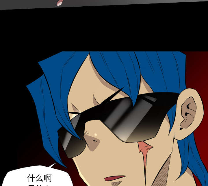 监狱岛 第69话 第4页