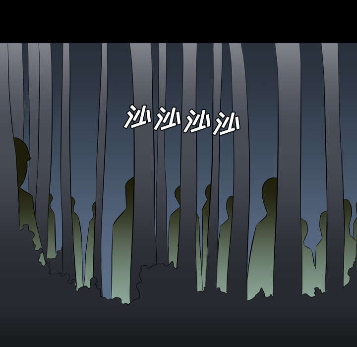 监狱岛 第69话 第33页
