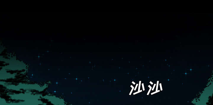 监狱岛 第69话 第38页