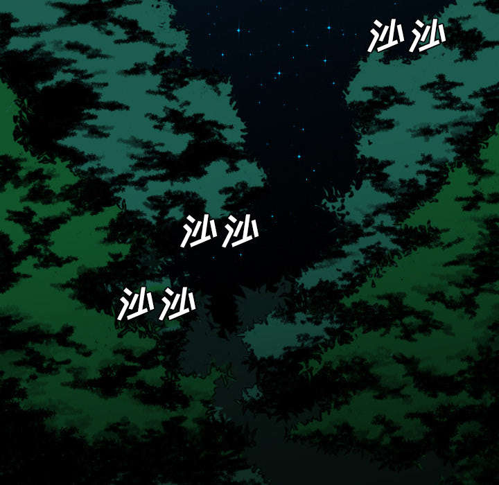 监狱岛 第69话 第39页