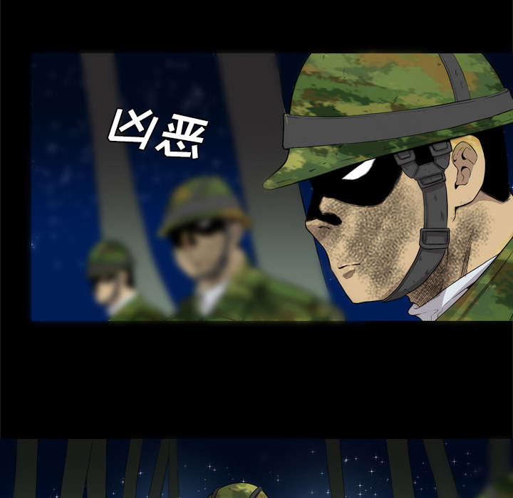监狱岛 第69话 第42页
