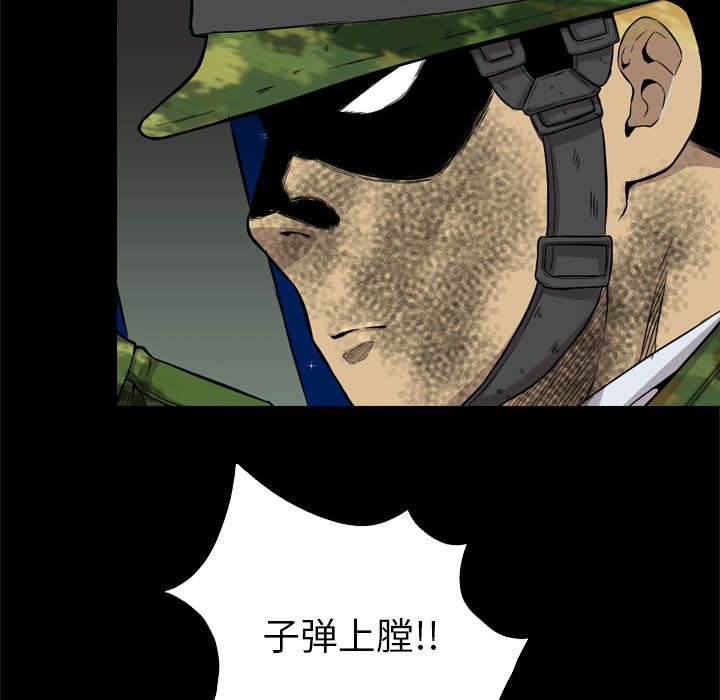 监狱岛 第69话 第44页
