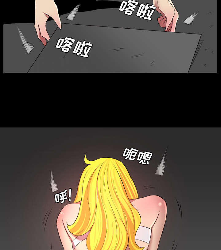 监狱岛 第69话 第8页
