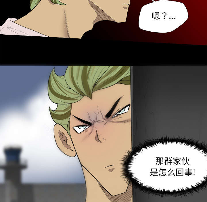 监狱岛 第70话 第18页