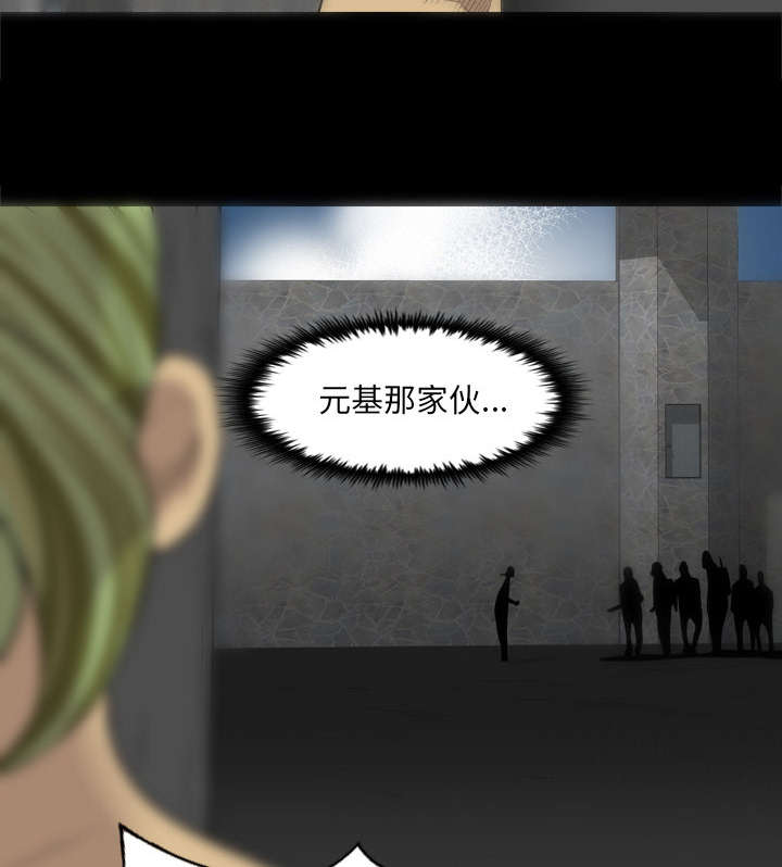 监狱岛 第70话 第19页
