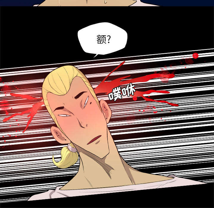 监狱岛 第70话 第27页