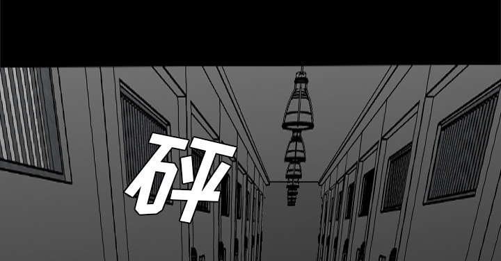监狱岛 第70话 第33页